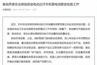 雷竞技下载iOS二维码截图3